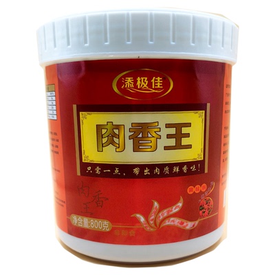 肉香王耐高温香辛料食品添加剂