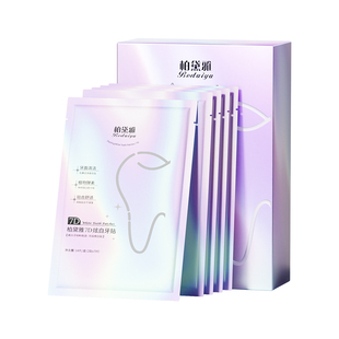 炫白牙齿美白牙贴去黄洁白强效美白神器一次性急救大白牙洁牙贴片