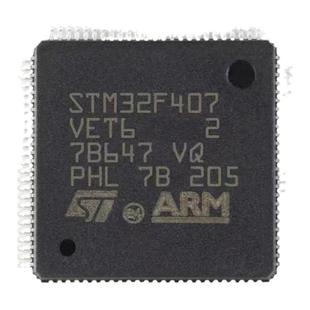 STM32F407VET6VGT6ZET6ZGT6IGT6IEH6 405RGT6 微控制器芯片 GD32F
