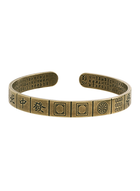 实心黄铜麻将心经手镯男女开口