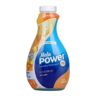 美乐家洗衣液强效洗衣精除螨9倍效能浓缩官网正品非官方旗舰店