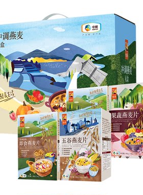 中粮悠采冲调燕麦片礼盒