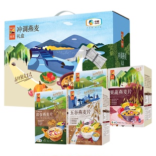 中粮悠采燕麦片礼盒低无糖果蔬五谷即食春节过年送礼老人长辈礼品