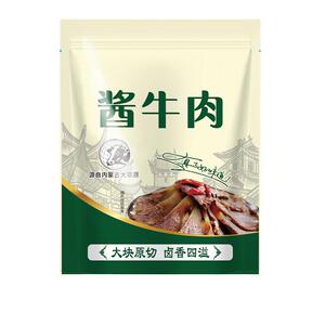 水煮酱牛肉熟食真空减低脂肥健身代餐即食卤味牛肉干主食解馋零食