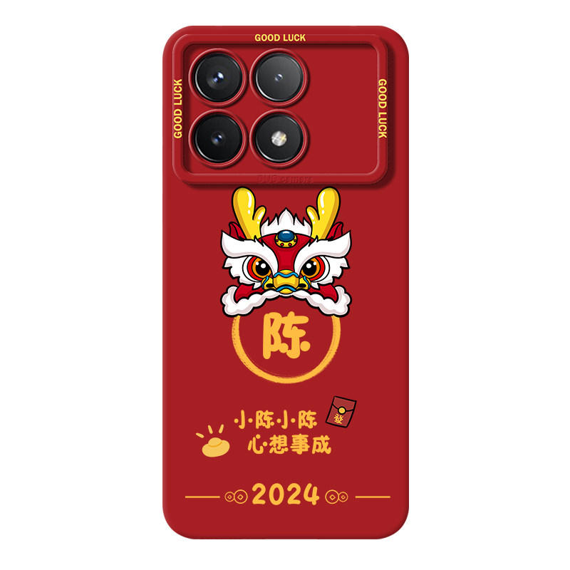 红米k70液态定制手机壳挂绳