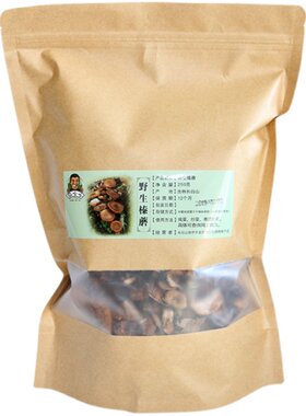 东北野生榛蘑长白山天然绿色食品