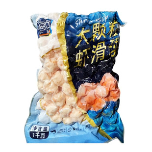 海拓渔港大颗粒虾滑球10包*1kg冷冻虾球虾丸串串冒菜火锅豆捞食材