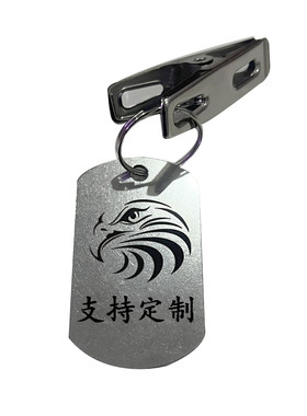 不锈钢数字牌号码定制免费送手环