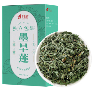 墨旱莲的功效与作用中药材正品新鲜汉女贞子和旱莲草各10克泡茶喝