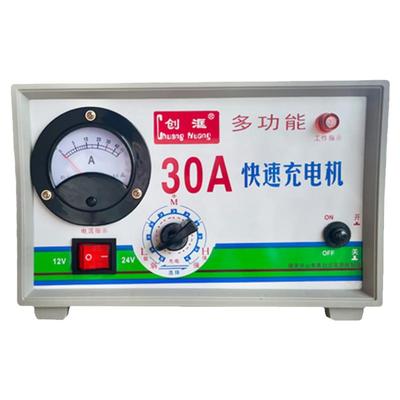 创洭12v24v大功率汽车电瓶充电器