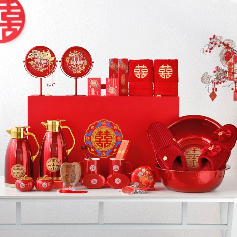 嫁妆陪嫁物品女方全套高档婚庆婚礼娘家结婚套装喜盆洗漱用品大全