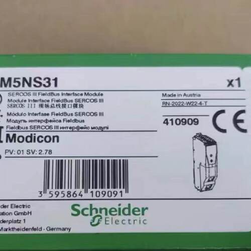 议价施耐德TM5N系列/TM5NEIP1/TM5NCO1/TM5NS31/TM5NEIP1K