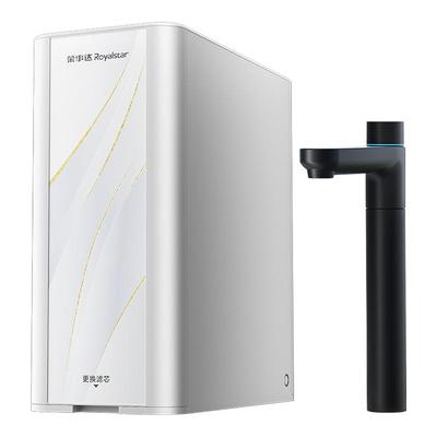 荣事达RO反渗透直饮净水器