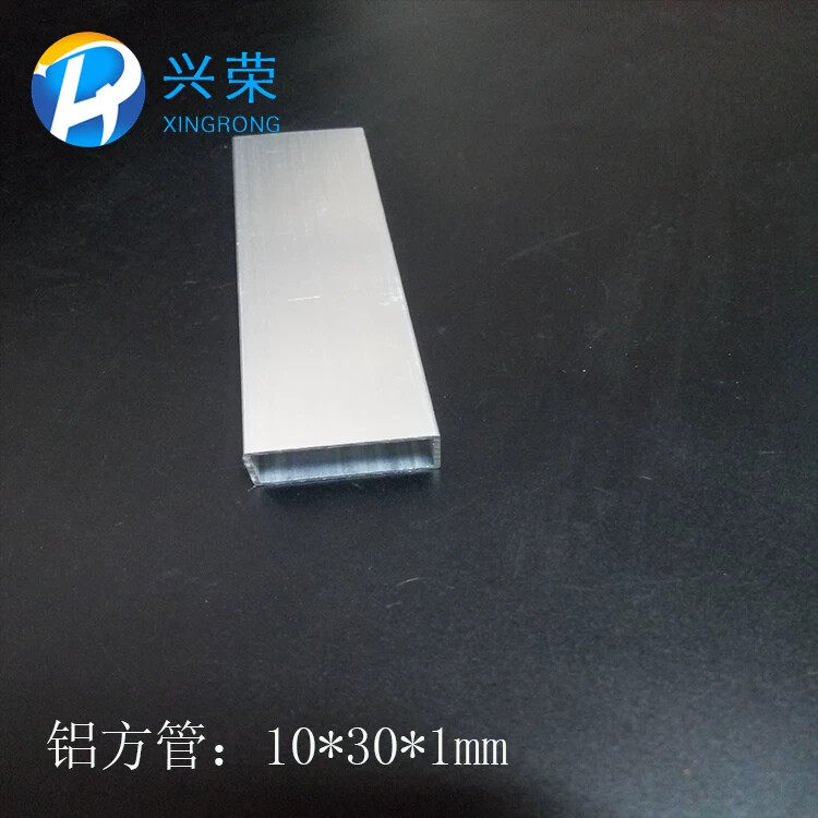 10x30x1mm铝方管铝方通铝合金方管铝合金小隔断方通 10*30方管