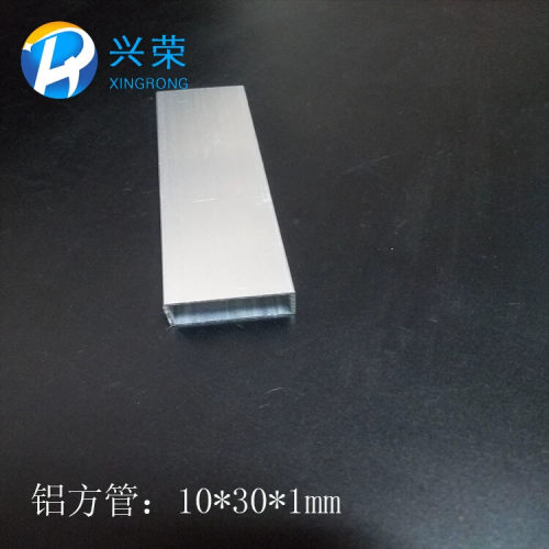 10x30x1mm铝方管铝方通铝合金方管铝合金小隔断方通 10*30方管