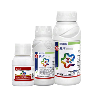 冠龙捷径12%甲维盐虫螨腈 甘蓝水稻果蔬甜棉铃虫菜青虫农药杀虫剂