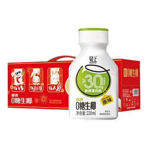 椰泰正宗鲜榨椰汁饮品220ml*10瓶