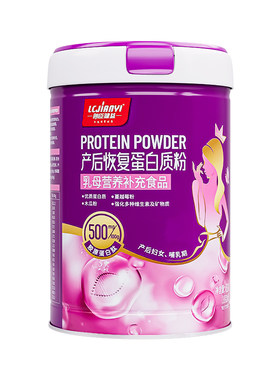 产后恢复哺乳期营养粉补充蛋白质