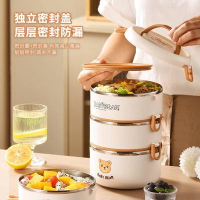 不锈钢保温饭盒保温桶密封双层卡通萌盖食品级带便当餐盒圆形趣