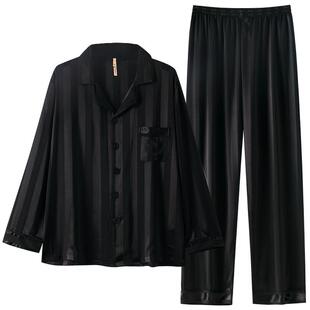 情侣睡衣男士春夏季仿真丝绸冰丝长袖家居服女春秋款秋季薄款套装