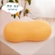 [Vibrant Yellow 700G Две установки] Core Core+подушка в рукаве