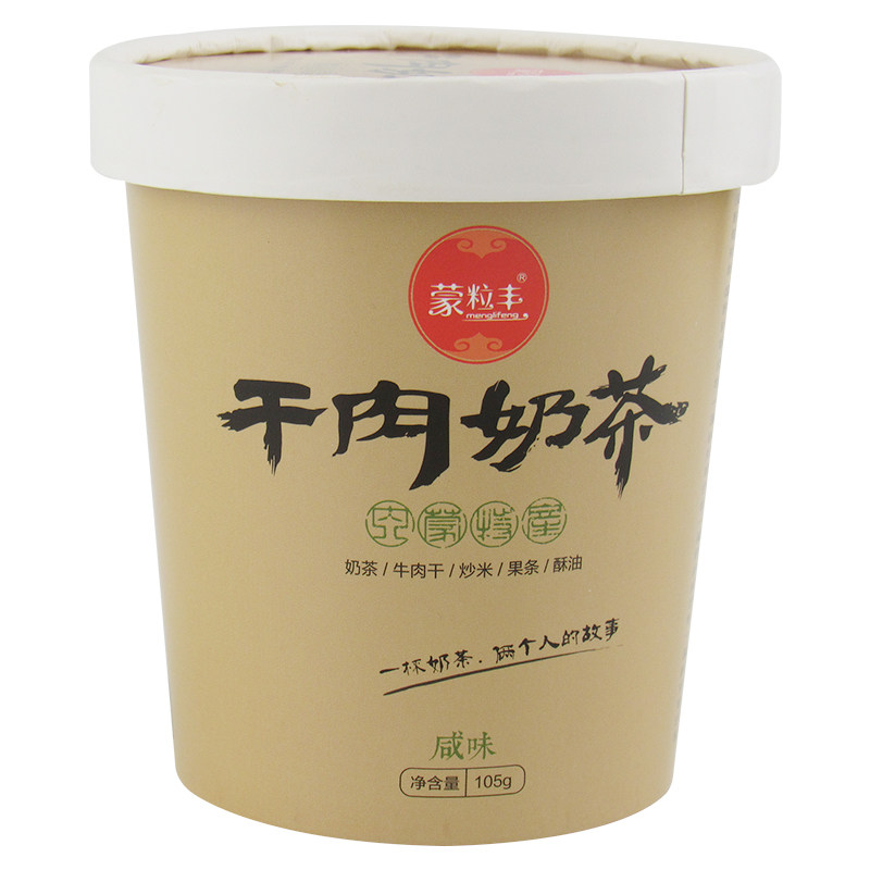 内蒙古梦粒丰105g桶装咸味奶茶
