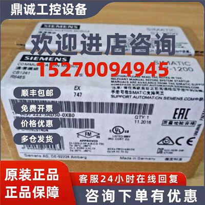 议价6ES7221-3AD30-0XB0西门子SB1221数字量输入模块6ES72213AD30
