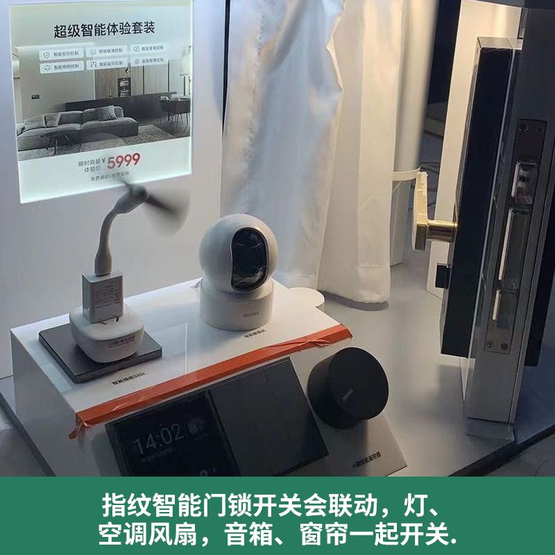 智能家居门锁展示架定制亚克力指纹锁开关联动展架电子锁展示道具