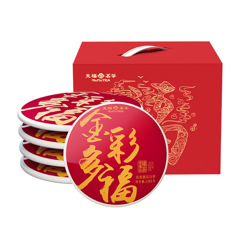 天福茗茶金彩多福贡眉白茶福鼎礼