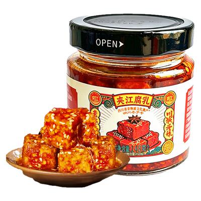 夹江香辣豆腐乳148g小瓶装