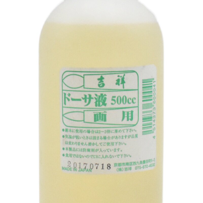 日本吉祥樱花中国画工笔胶矾水