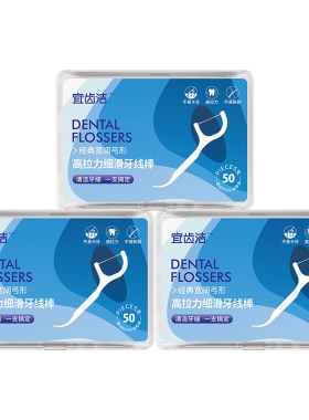 宜齿洁牙线细滑家用剔牙线棒12盒