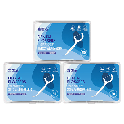 宜齿洁牙线细滑家用剔牙线棒12盒