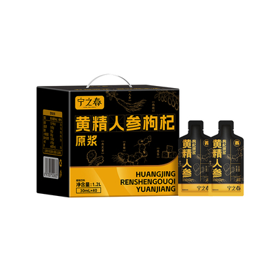 宁之春黄精人参枸杞原浆礼盒正品