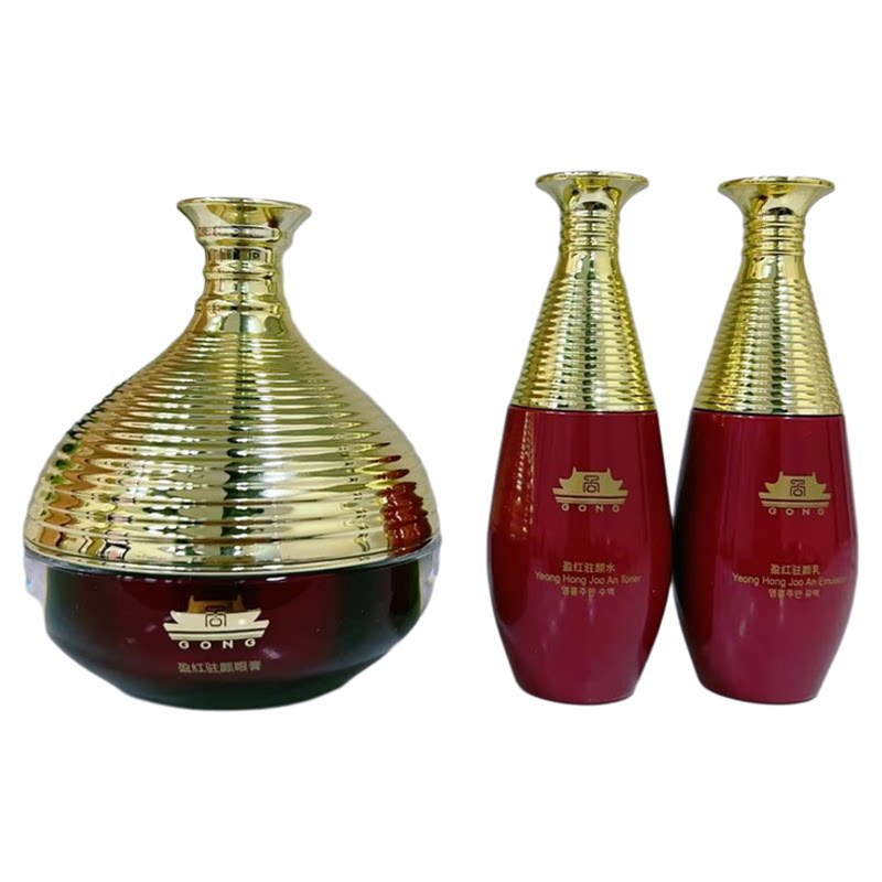 上海维娜化妆品专柜正品蓓霓芬宫盈红驻颜膏 红宫眼霜 新款小盒子