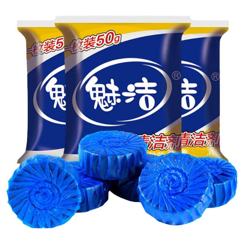 宝蓝除臭去异味耐用型马桶清洁剂