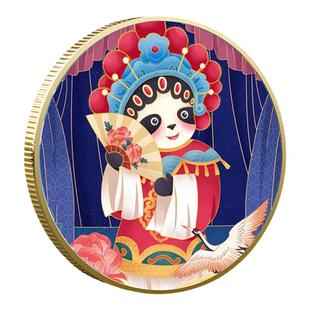 国潮熊猫文创礼品彩色卡通熊猫金币戏曲小生手办潮玩旅景区纪念品