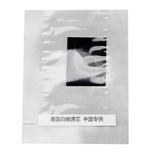 中捷四方美国白蛾性信息素诱芯引诱剂物理杀虫林业害虫