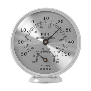 温湿度计精准测量室内温度计湿度计家用干湿两用计空气环境显示