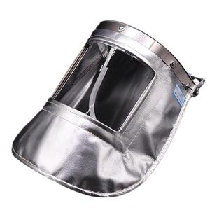 包邮铝箔耐高温防辐射热1000度面罩锅炉前工冶炼钢厂铸造隔热面屏