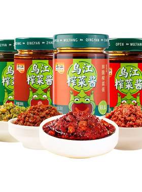 乌江重庆青椒麻辣青椒