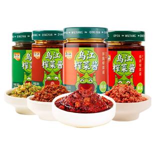 乌江牛肉/青椒/麻辣/榨菜酱188g饺子蘸料拌面开味下饭酱旅行下饭