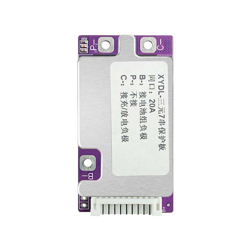 XYDL-13串48V 30A保护板滑板车三元同口 7串 20A锂电池保护板工厂