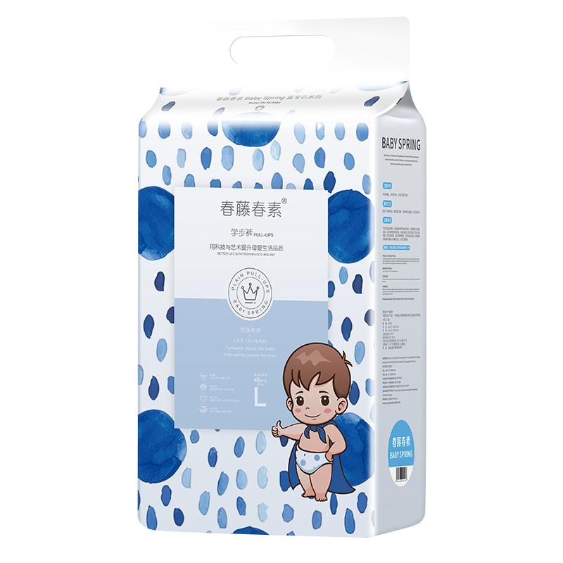春藤春素拉拉裤通用超薄透气