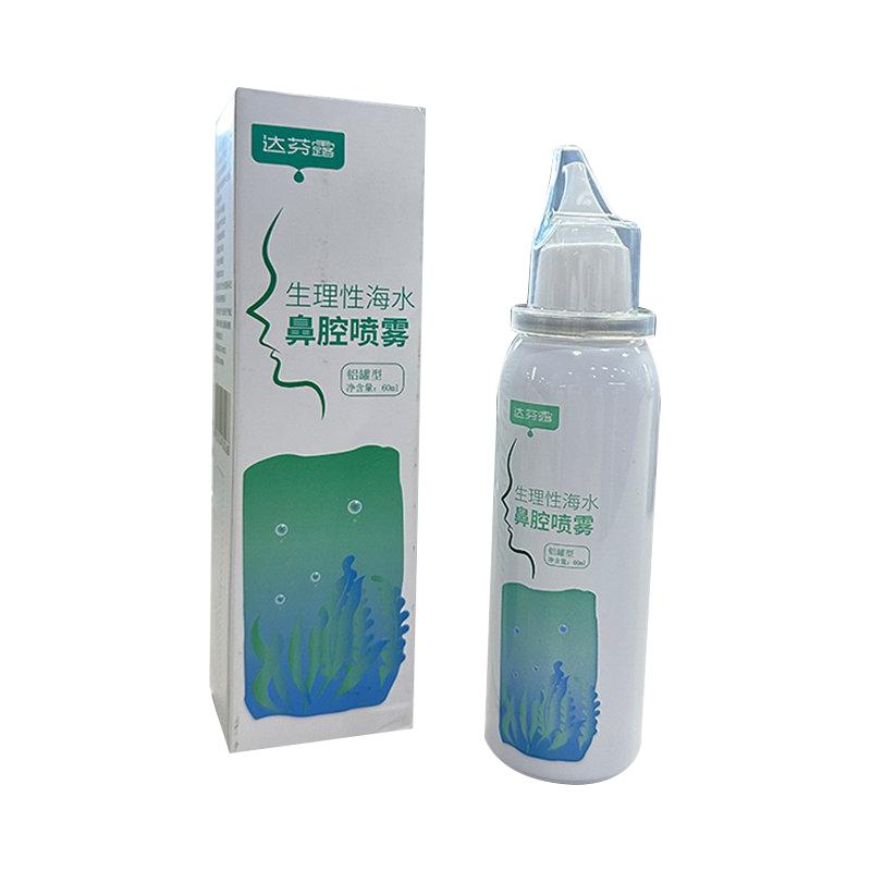 達(dá)芬露生理性海水鼻腔噴霧鋁罐型60ML