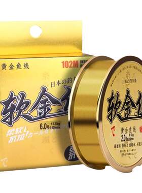 ⭕进口软金丝线组绑好钓鱼线