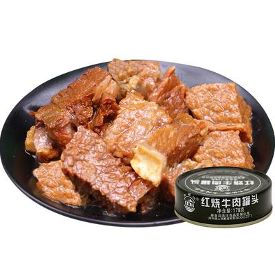 北戴河红烧牛肉应急长期储备食品