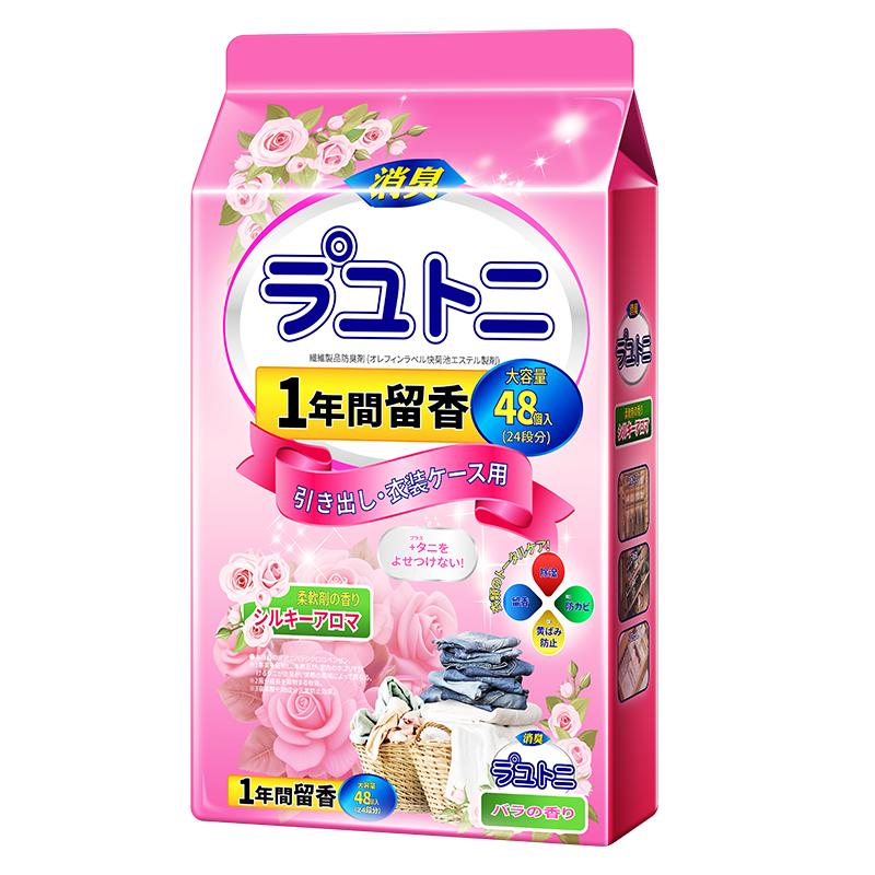 花香樟脑丸衣柜除味留香衣物防虫驱虫防霉包防蟑螂球防蛀片除螨片