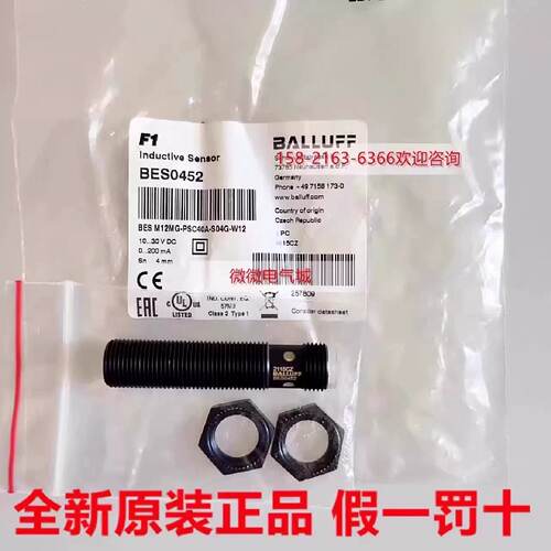 议价巴鲁夫电感接近开关感测器BES M12MG-PSC40A-S04G-W12现货BES