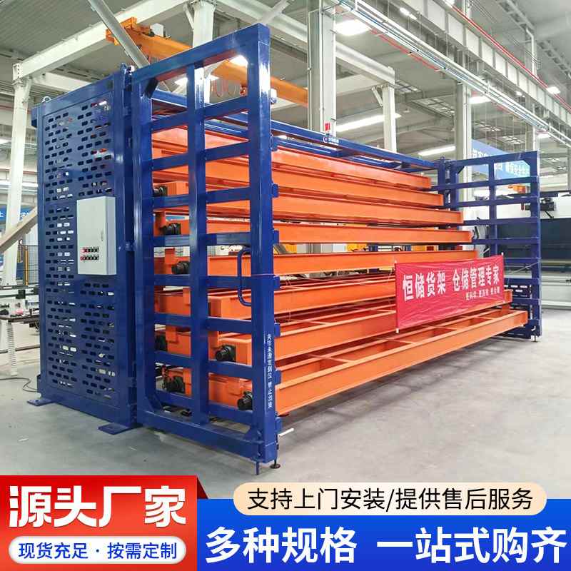 重型钢板抽屉式货架存放铁板铜板钣金仓储架加厚抽拉式储物